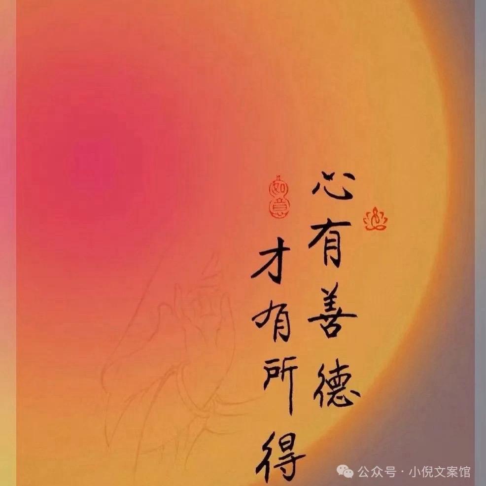 时光安好
