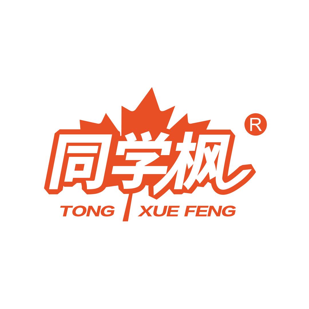 同学枫校服