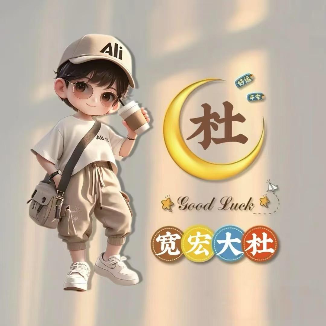 淄博杜磊二手车