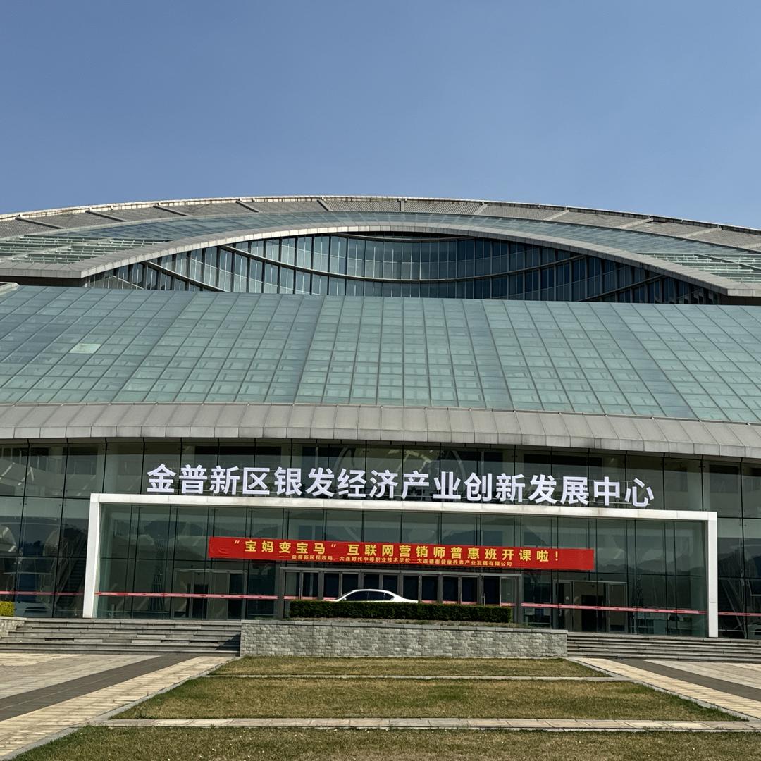 泰颐乐金普银发3号店