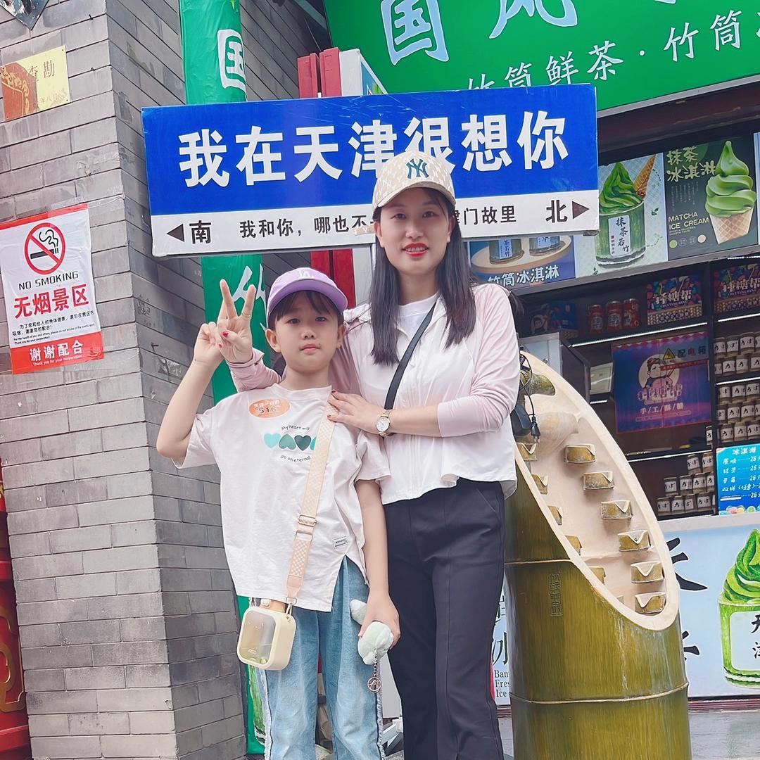 迪仔2022
