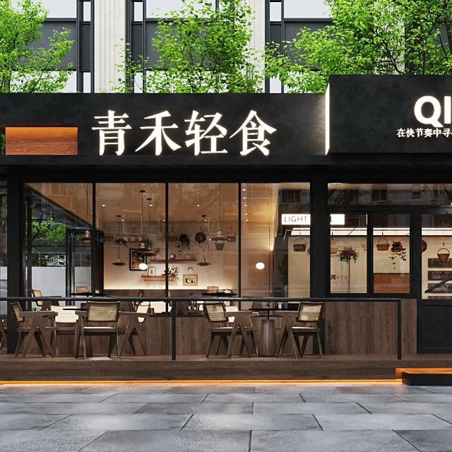 青禾轻食官方号