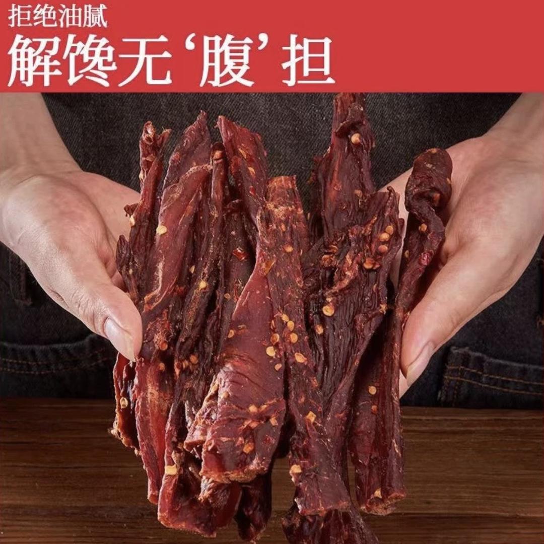 闲买轻食