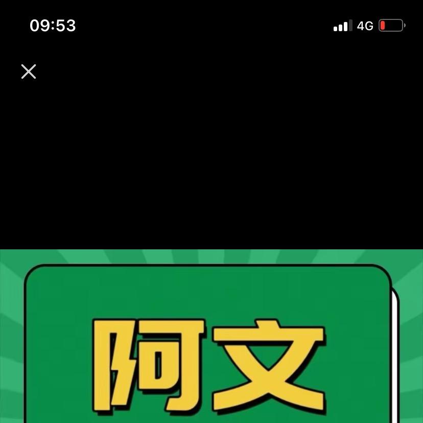 东哥球探——渑池县无伏信息咨询工作室