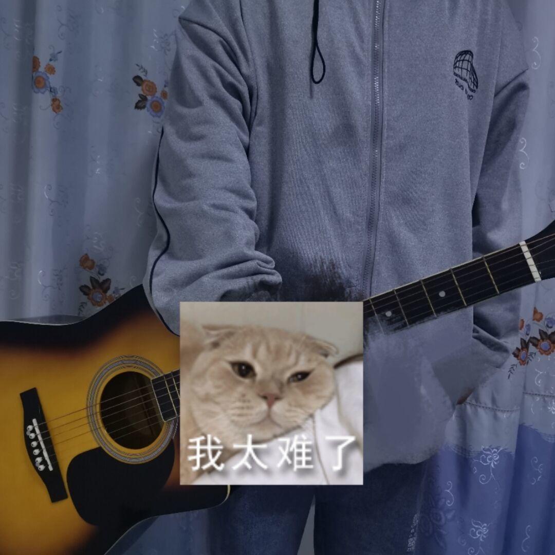 崔七