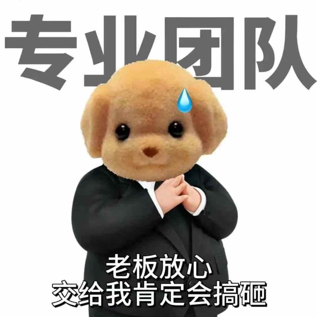 庄庄