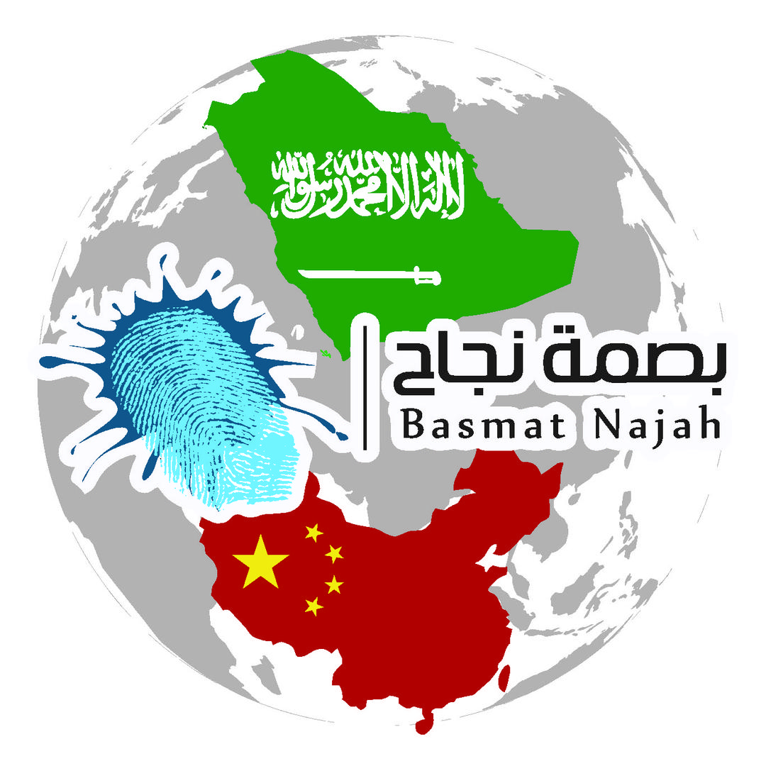 广州巴斯馬进出口外贸有限公司