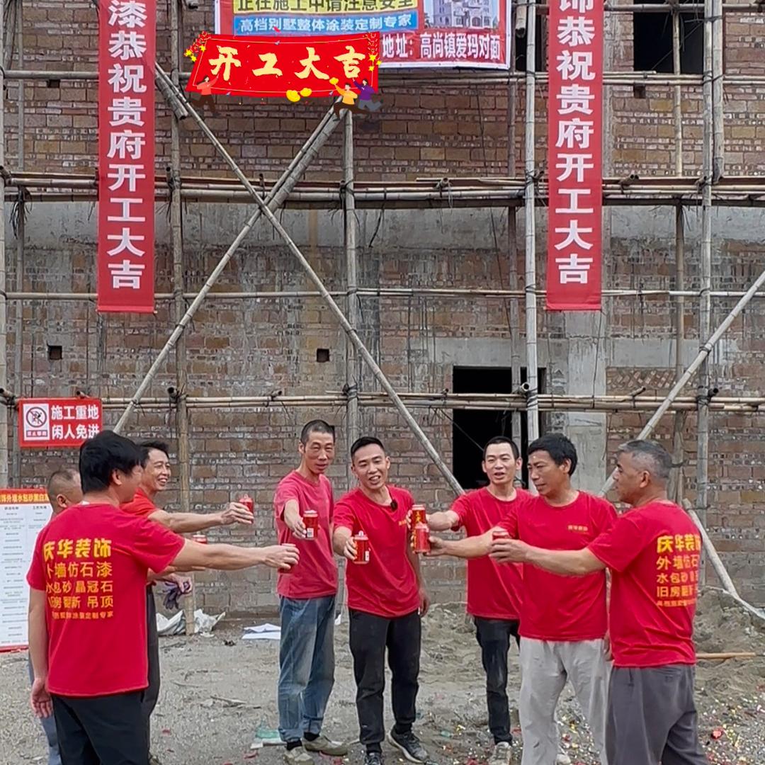 桂林庆华装饰—高端外墙定制