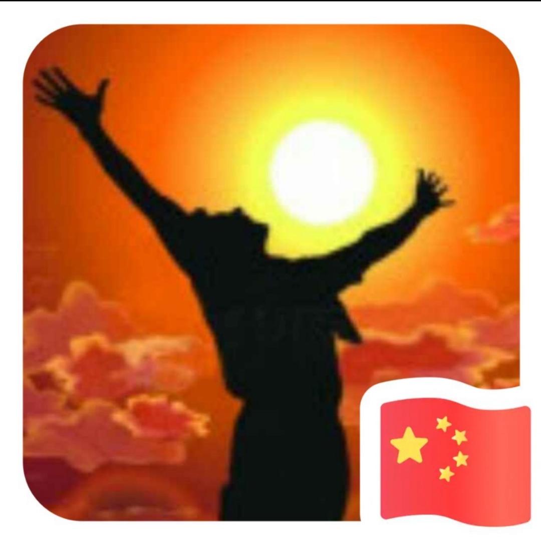 @光明Sir