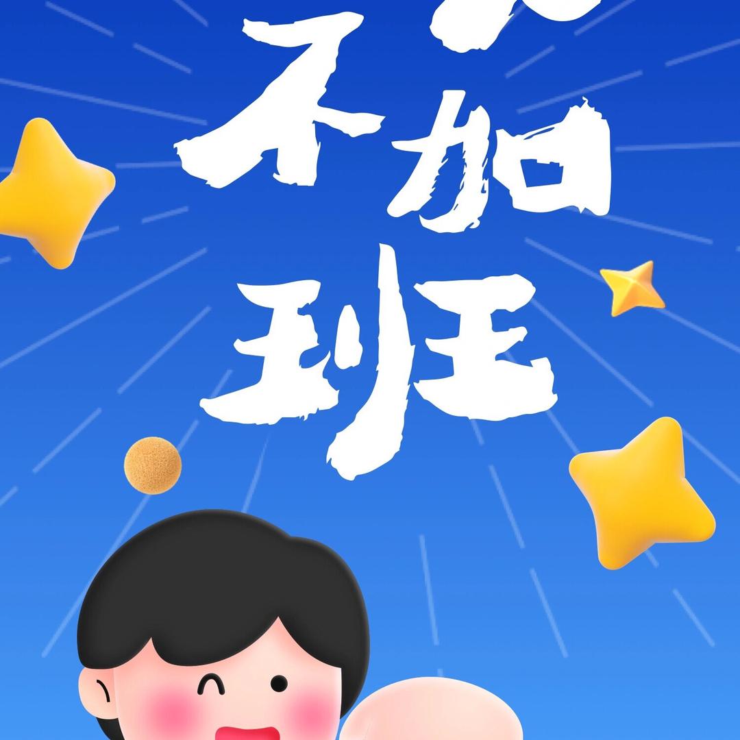 ✨梦醒的我