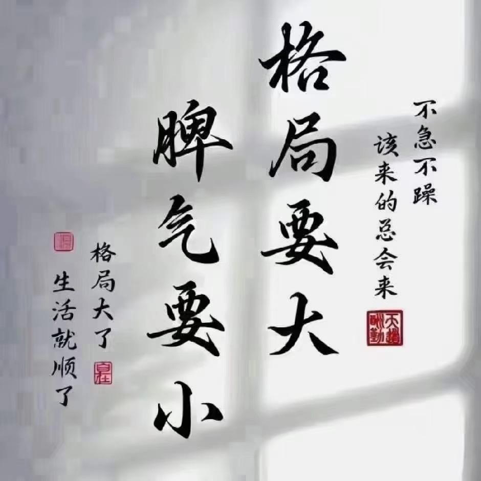 小马哥