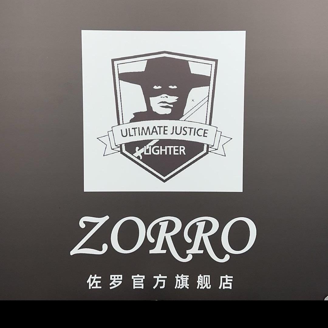 卖火机的嘟宝儿