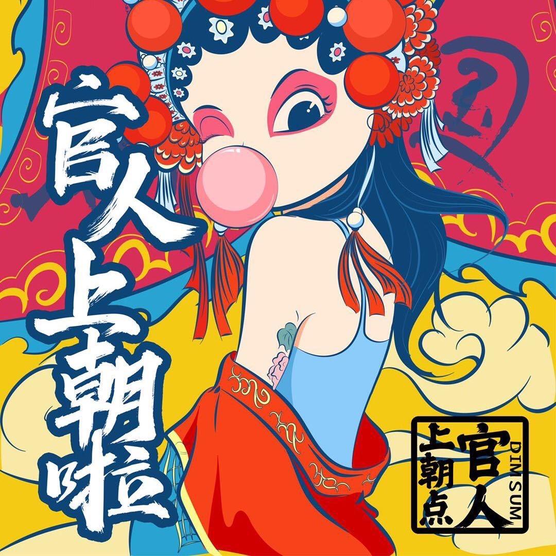遇见（孤独行者）