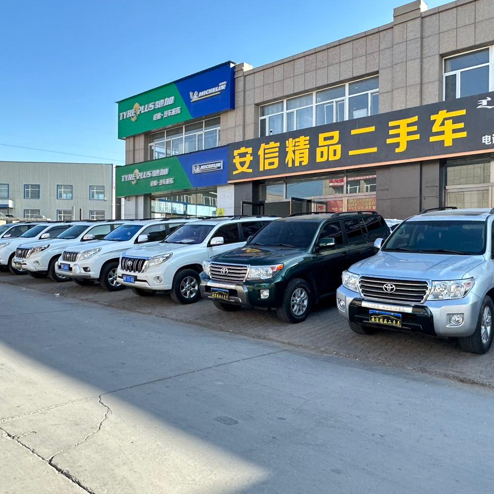 阿拉善安信二手车