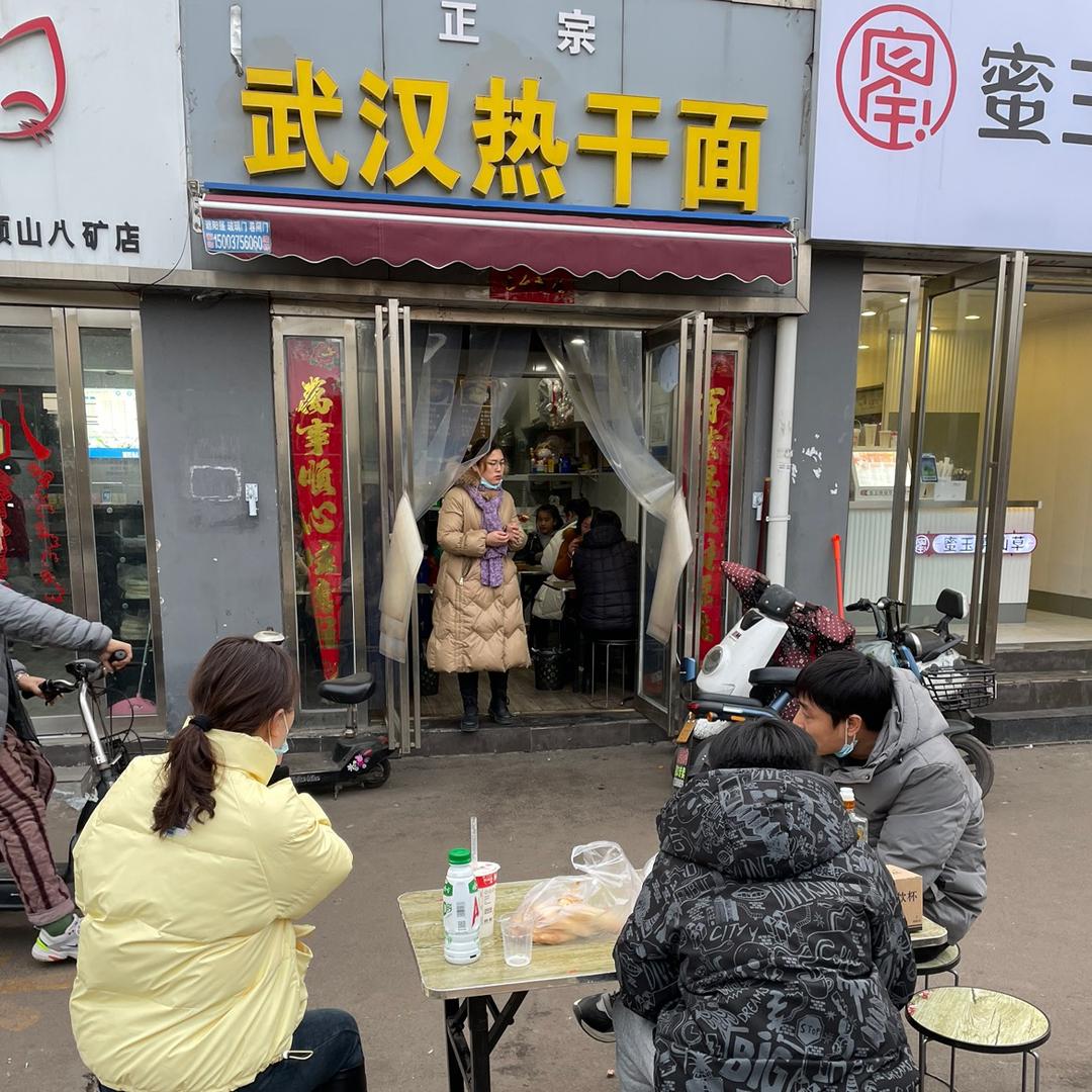 鹰城味道