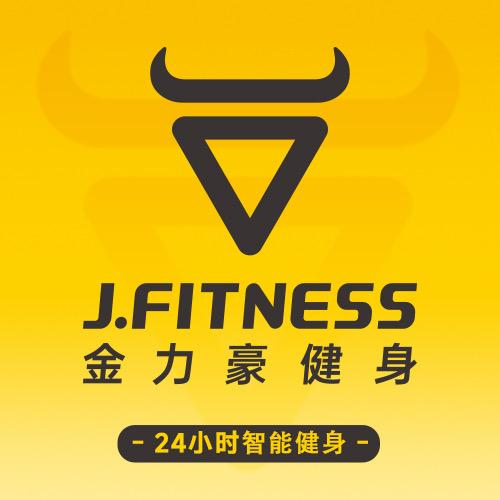 金力豪健身