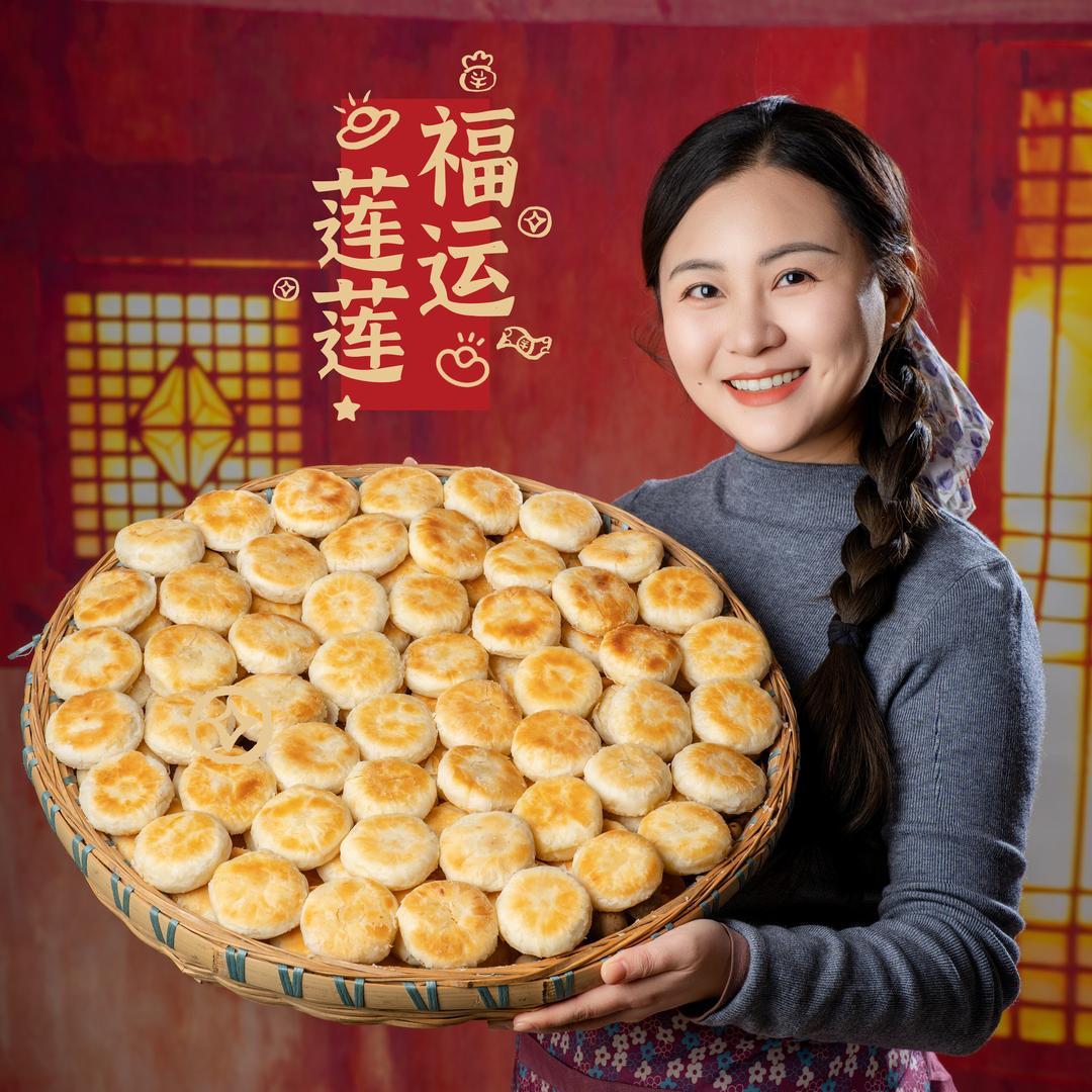 小茵姑娘手工莲子酥