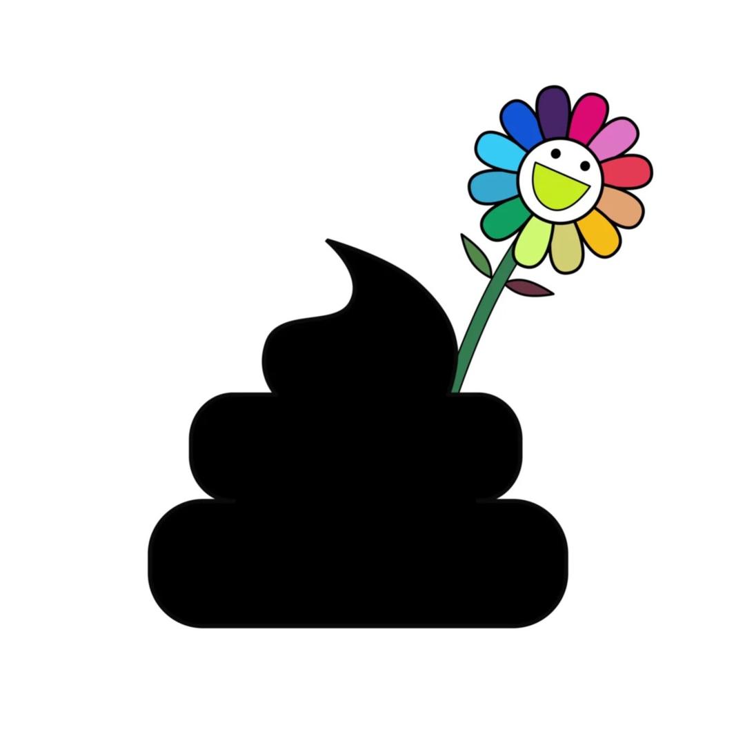 想当一坨无忧无虑的屎