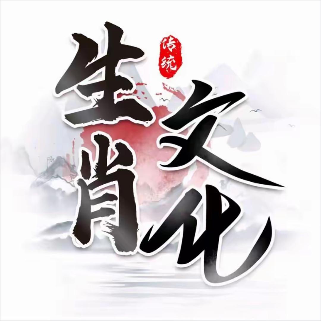 善缘者
