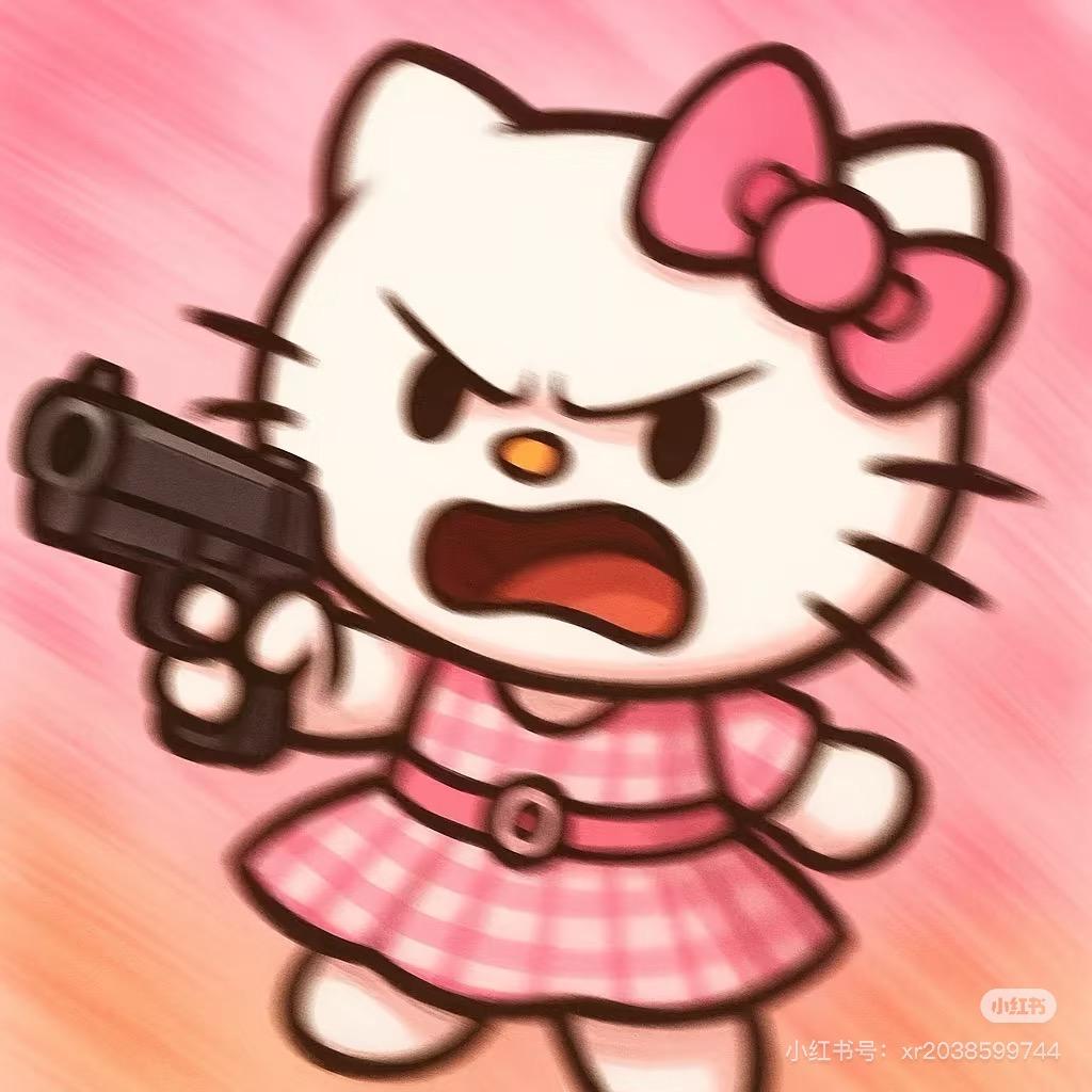 我捡垃圾最快😎