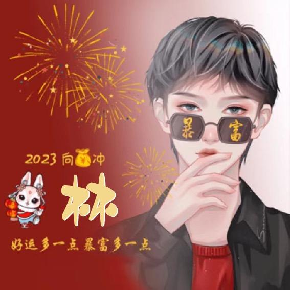 来生缘94664