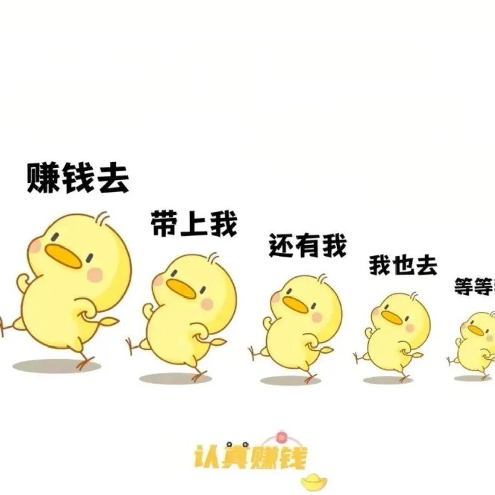 ❤️ 奶思兔米鱿 💕