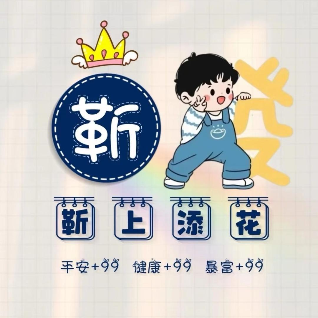 禁ຼ忌