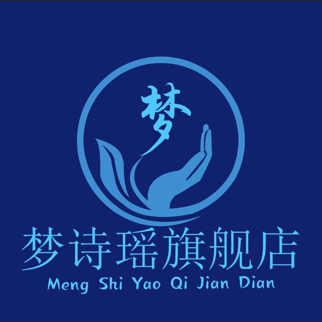 梦诗瑶家居服个体店