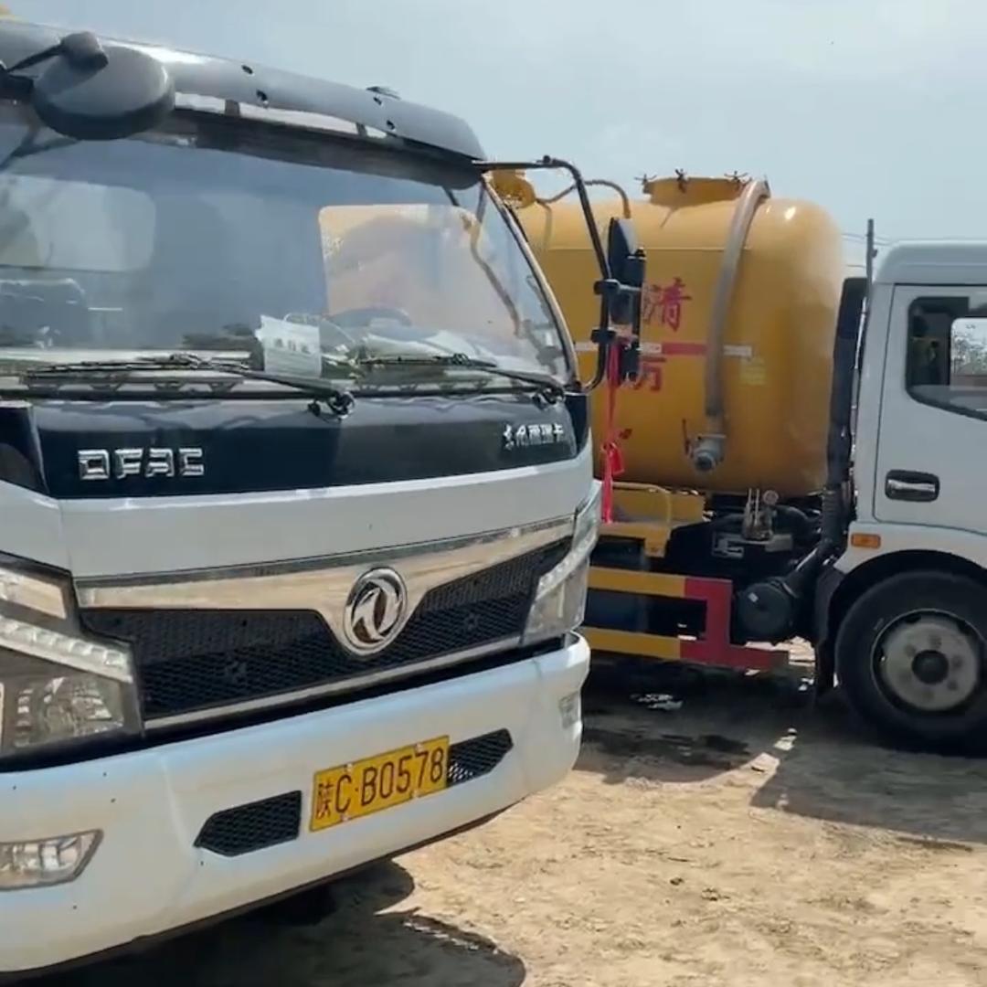 A宝鸡万顺政管道疏通有限公司