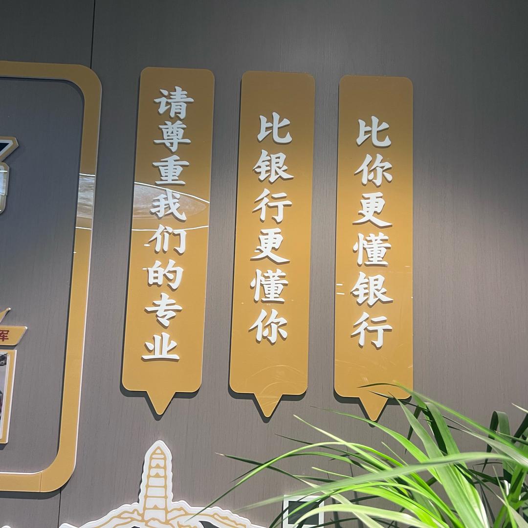 聚力盟苏州分公司大丰营业部