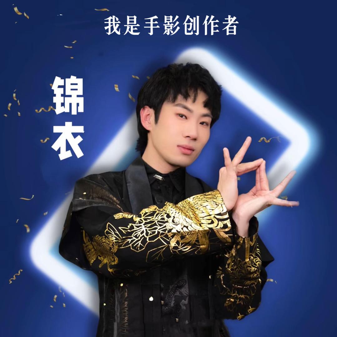 GDK锦衣