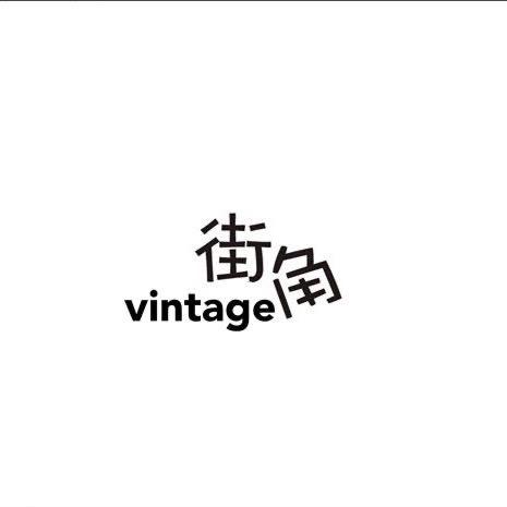 街角中古雅玲