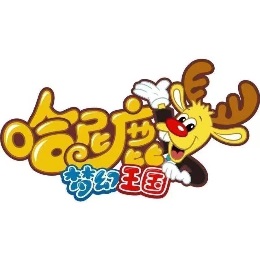 哈尼鹿冰冰姐姐