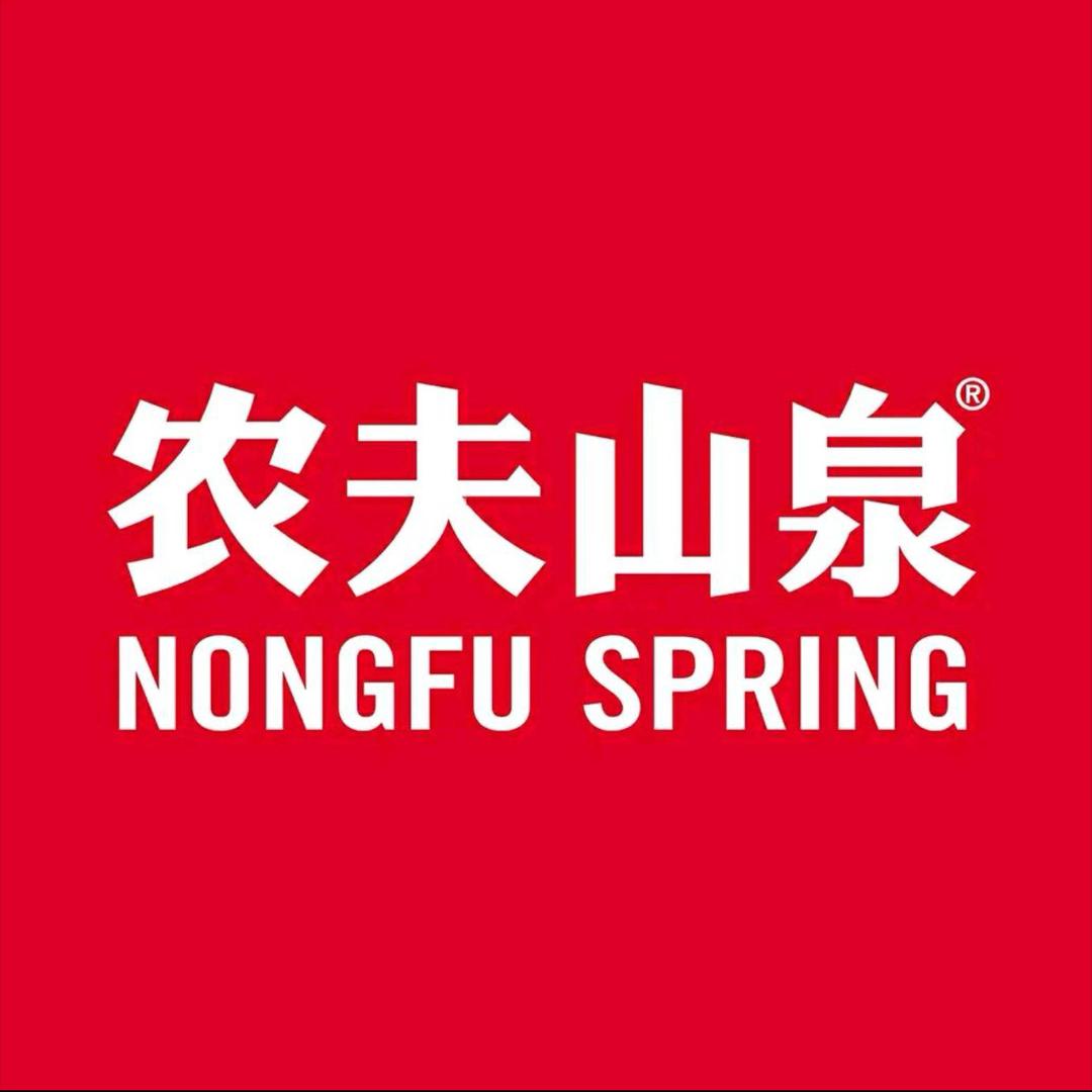 农夫山泉水