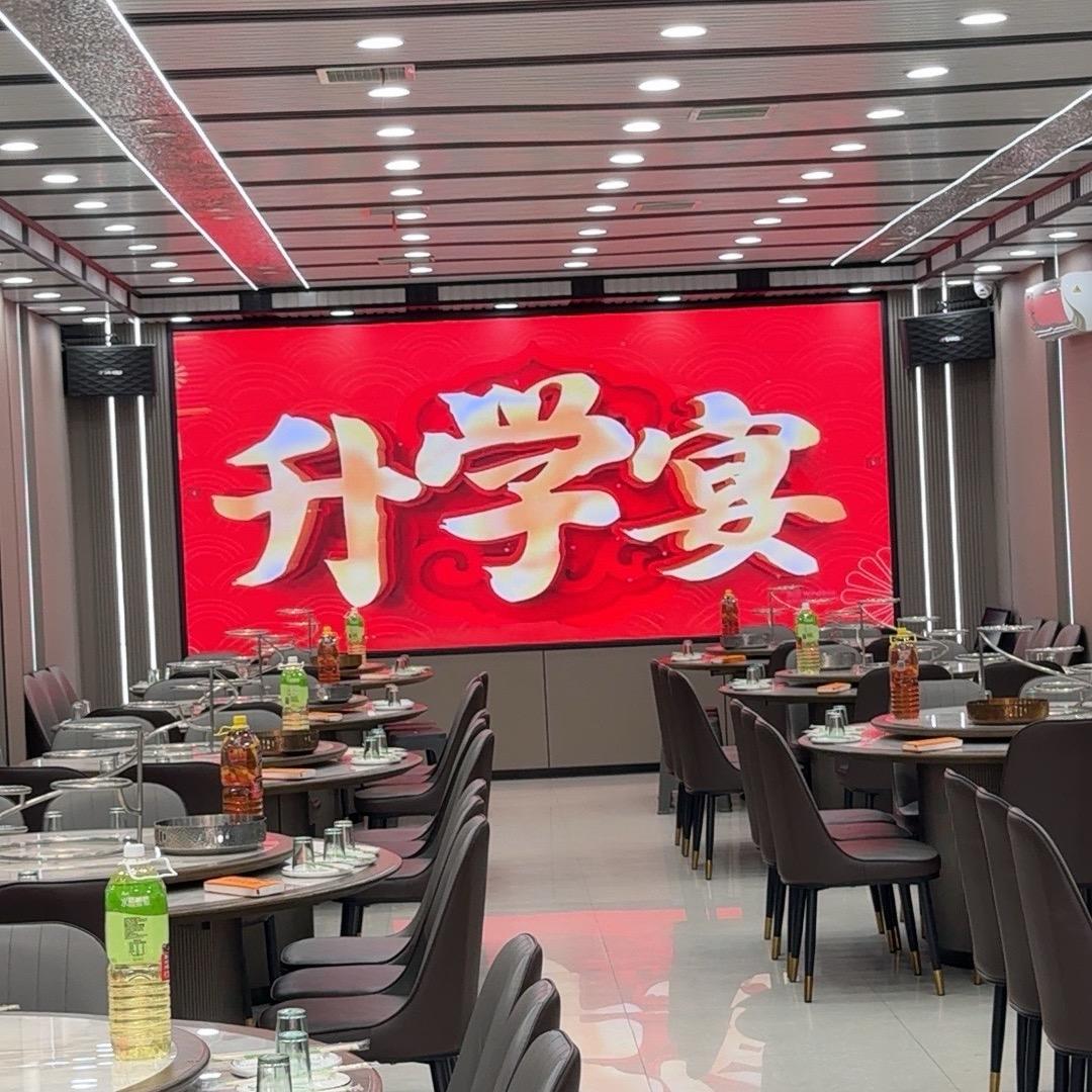 永发屯王家老院菜馆