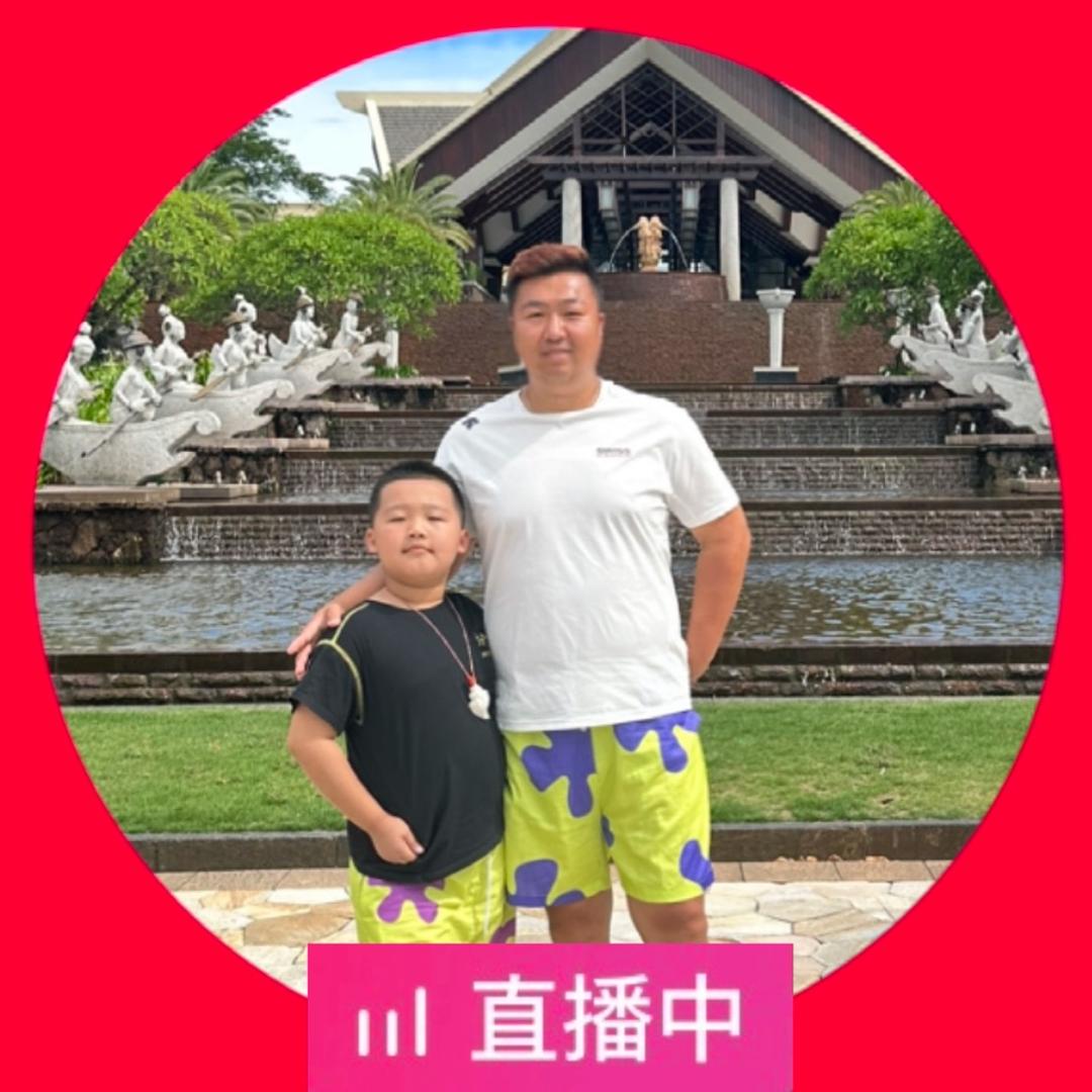 三金(抖金金）收徒