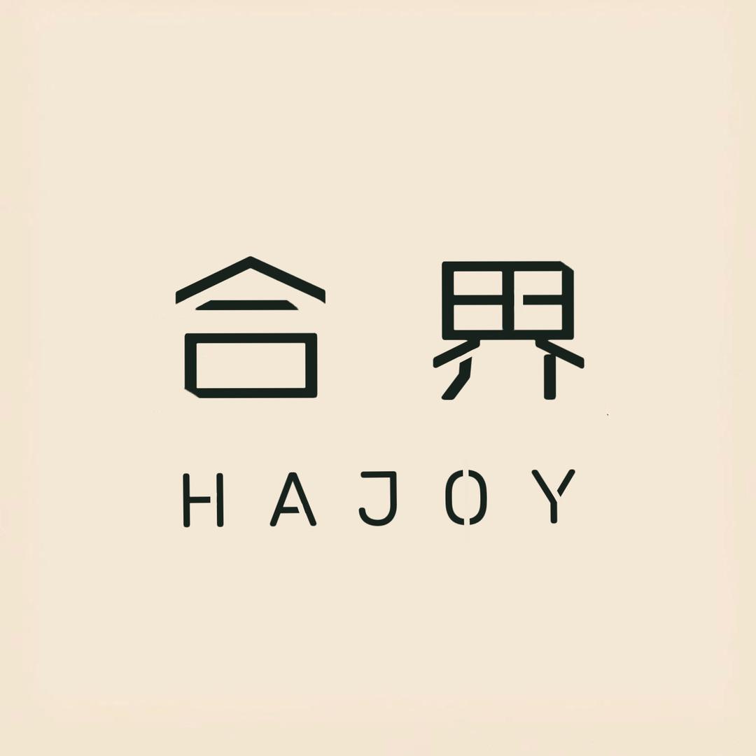 合界HAJOY