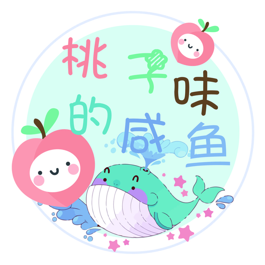 桃子味的咸鱼女装(可批发)