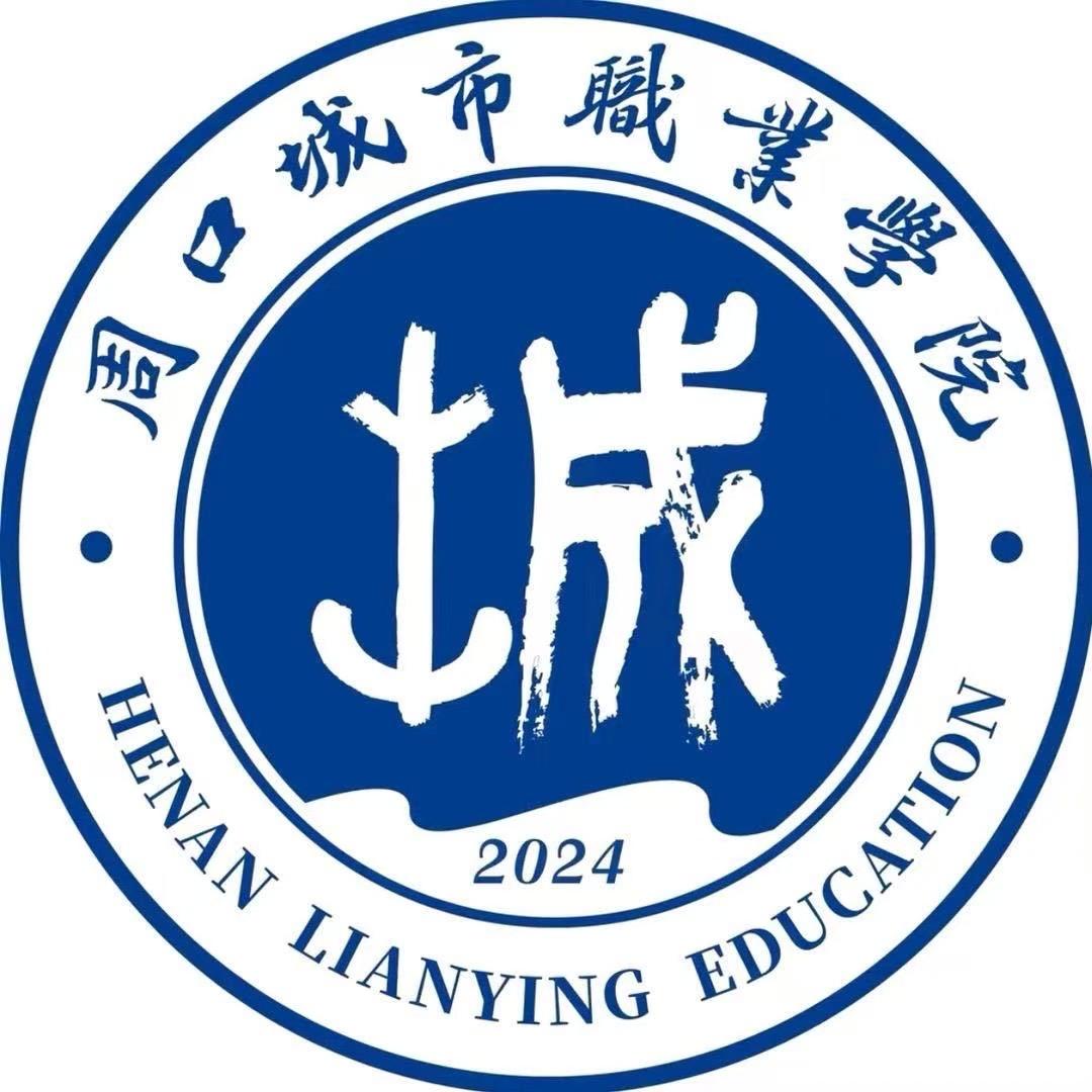 周城院小叶老师吖