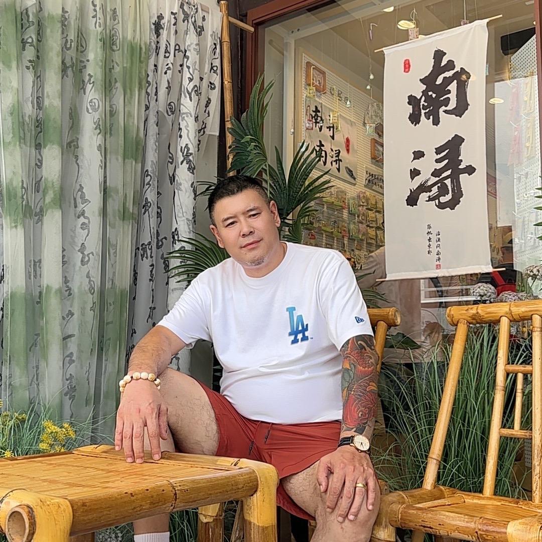 宿迁戴四哥