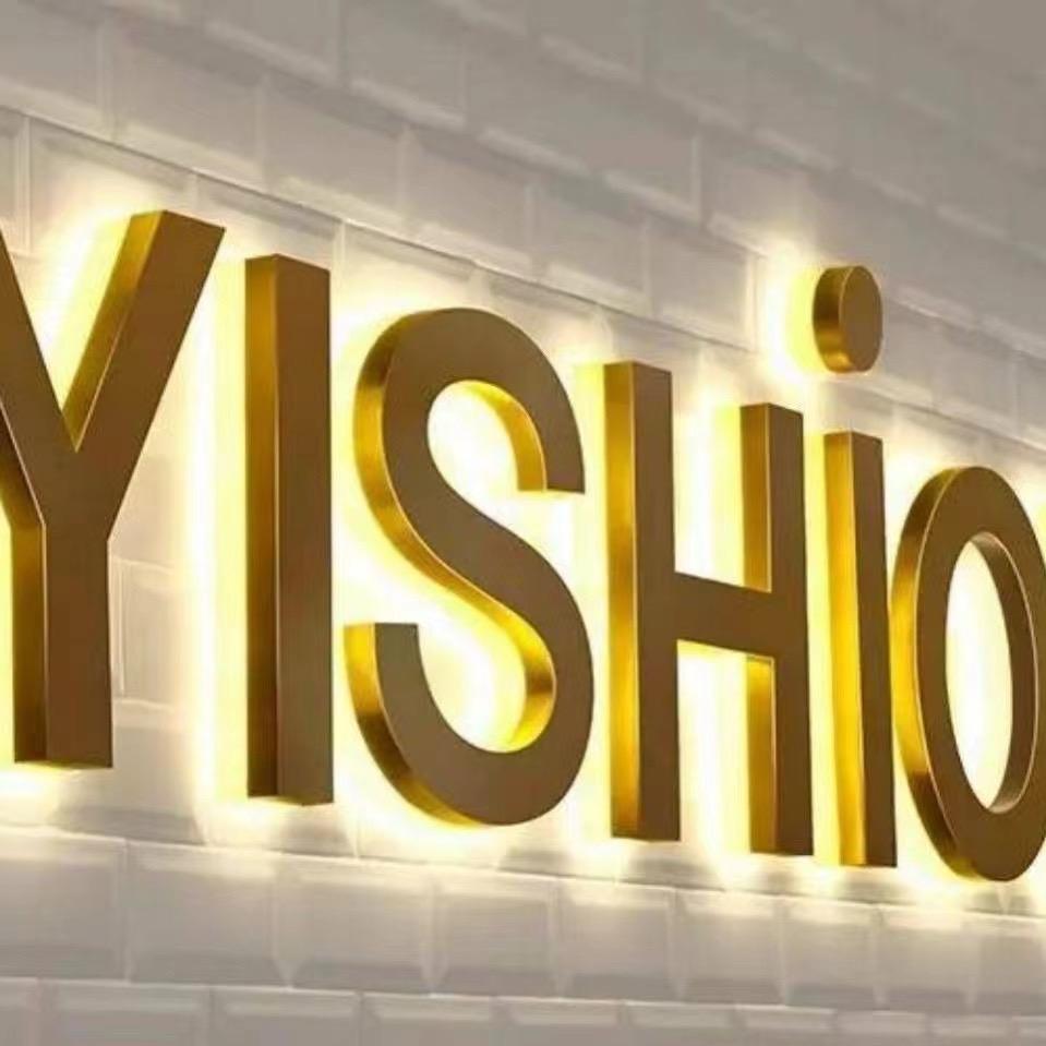 广昌以纯（建设东路店）