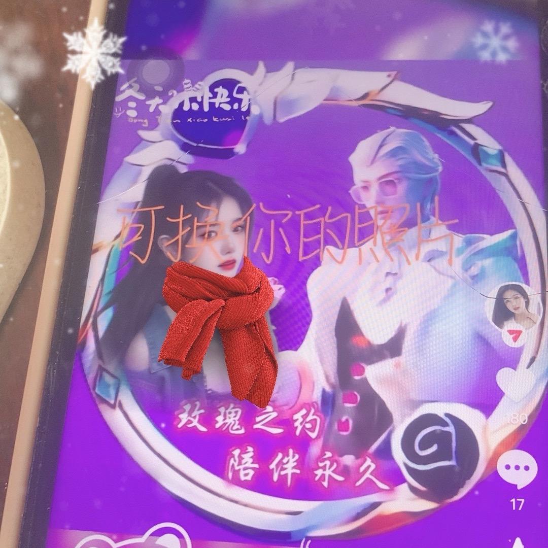 善变人心🎈🎊