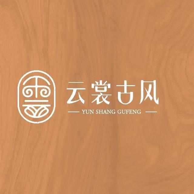 锐证国风饰品