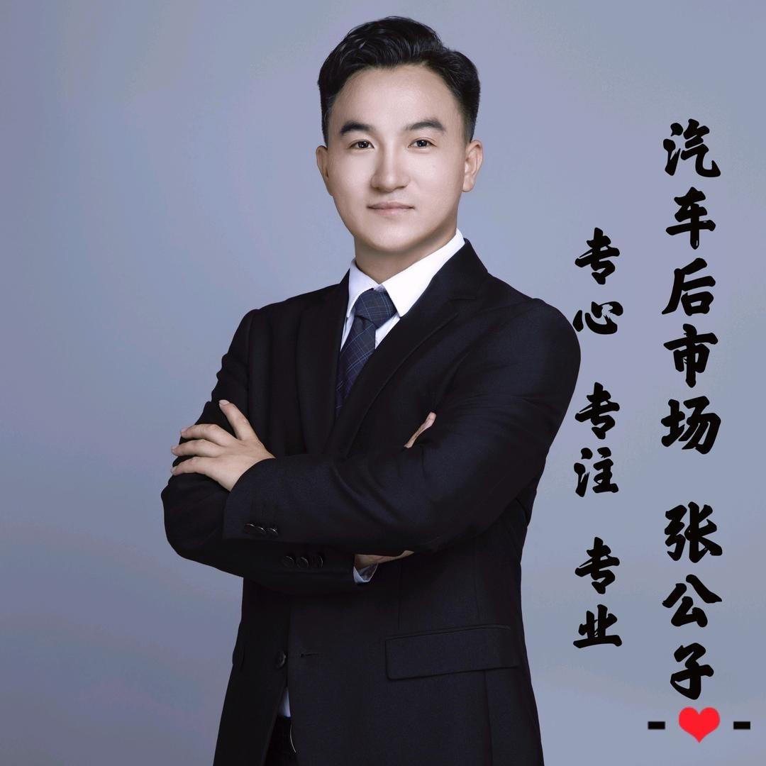 宾德杭州张公子专做大保养