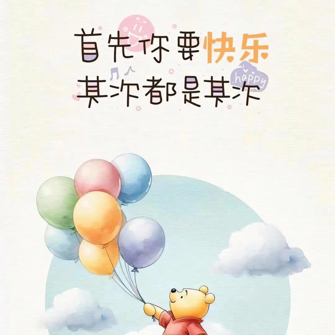 呆萌电影直播室