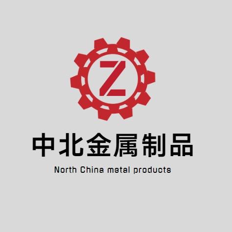 中北金属制品