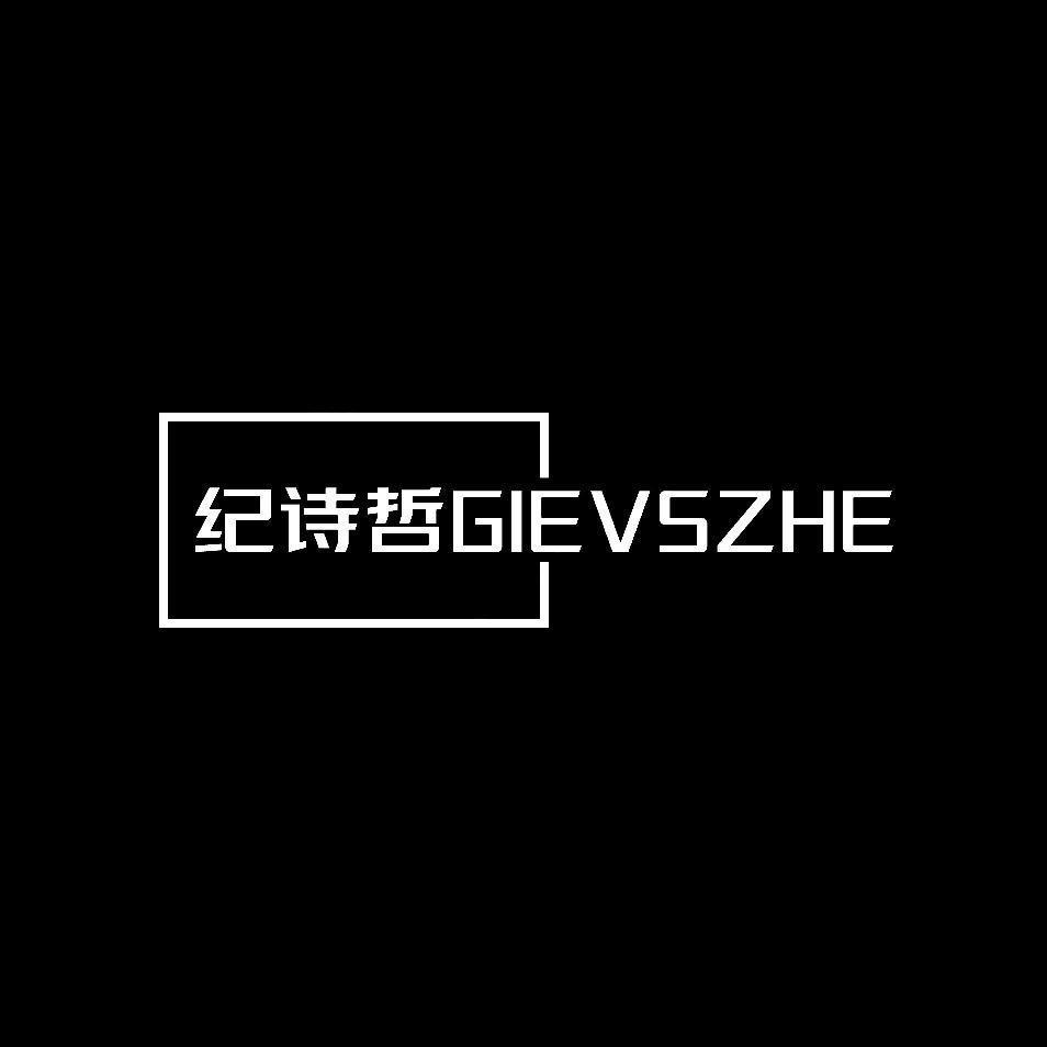 纪诗哲男装旗舰店