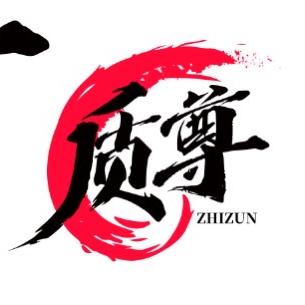 质尊运动户外旗舰店