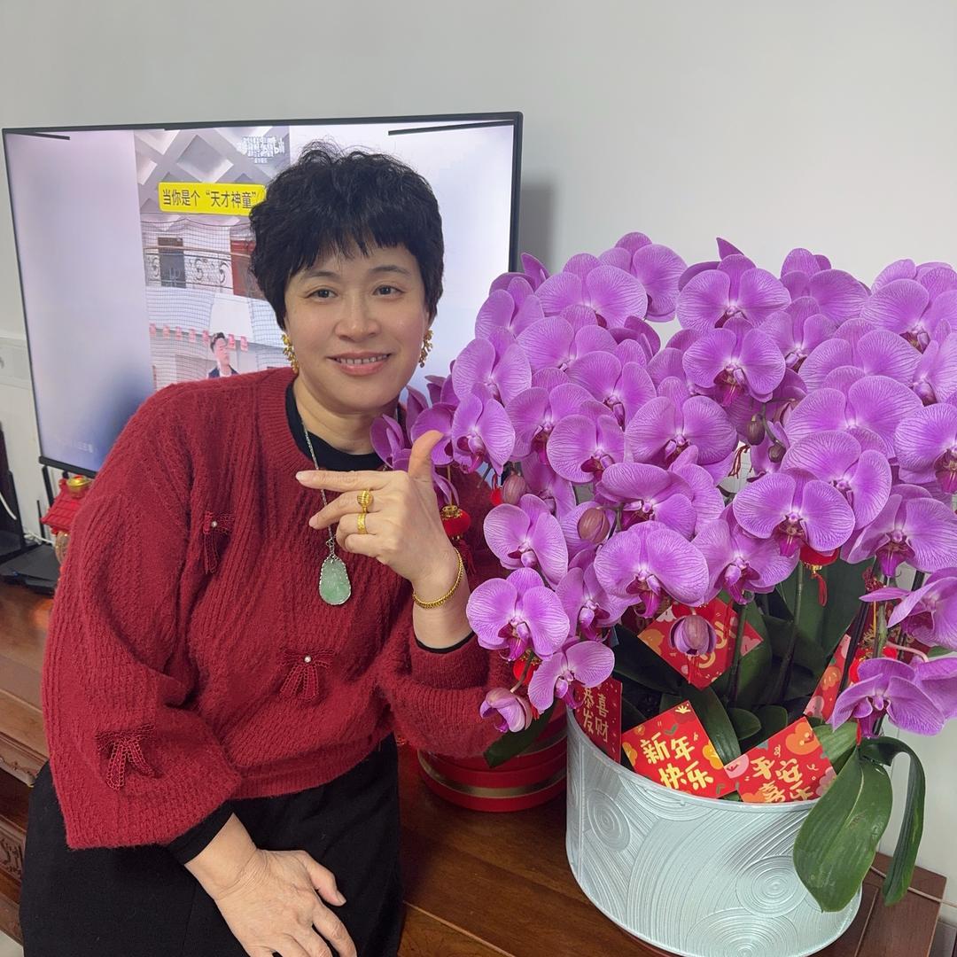 刘华珍