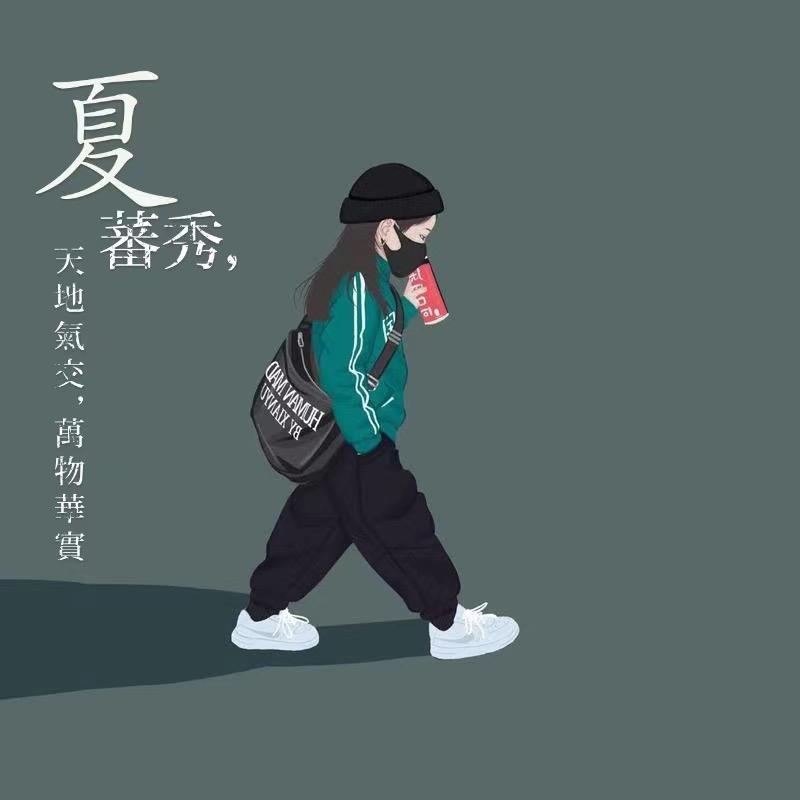 懒得搭理